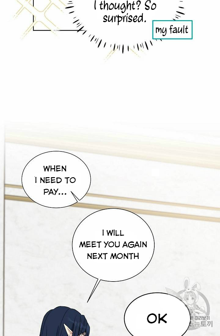 Recording Hall Chapter 25 - Page 16