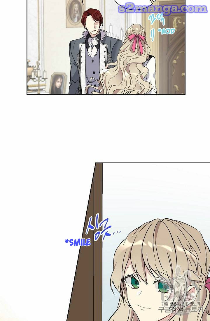 Recording Hall Chapter 25 - Page 19