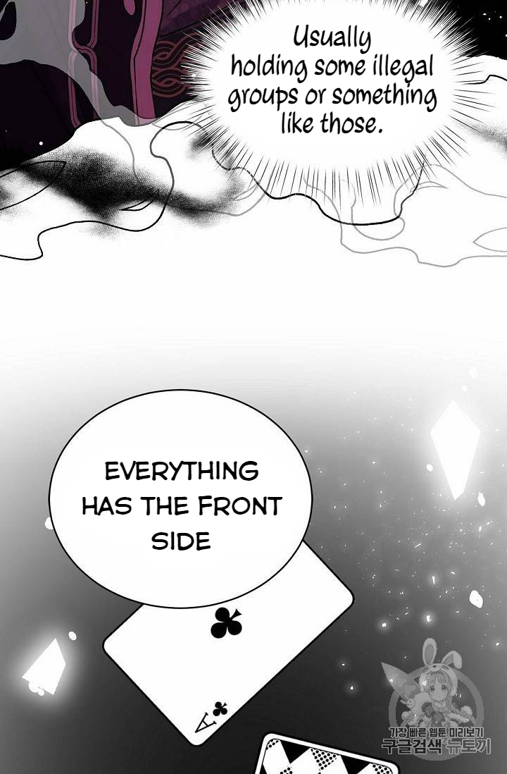 Recording Hall Chapter 25 - Page 34
