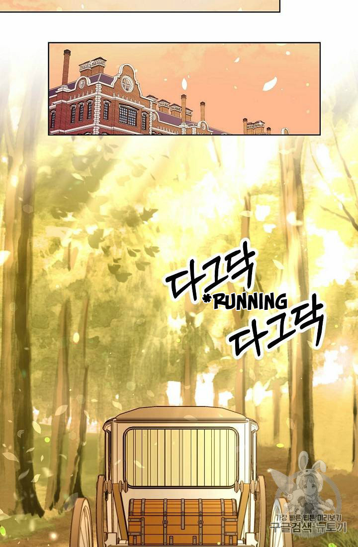 Recording Hall Chapter 25 - Page 49