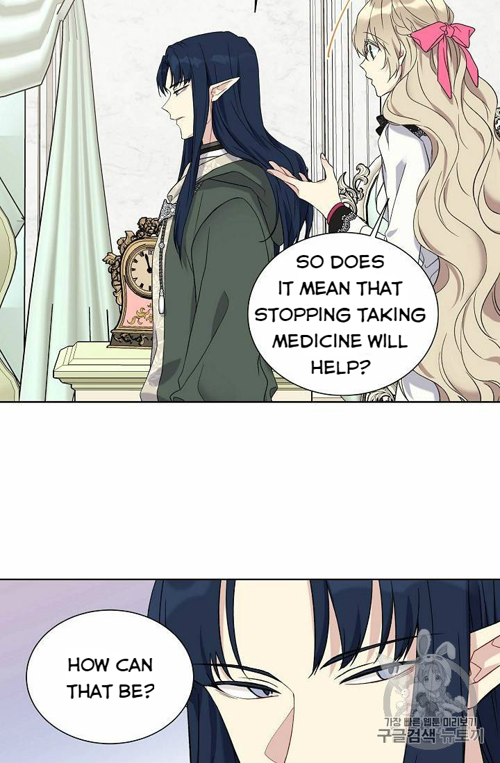 Recording Hall Chapter 25 - Page 5