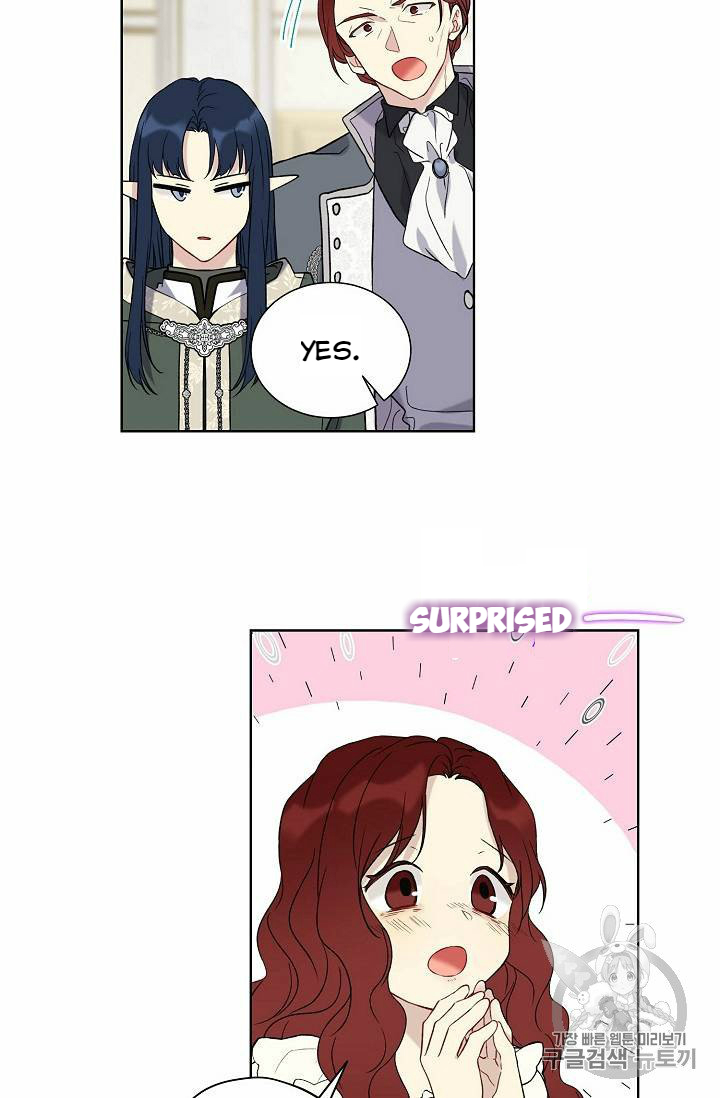 Recording Hall Chapter 25 - Page 7