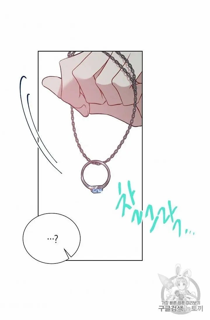 Recording Hall Chapter 27 - Page 11