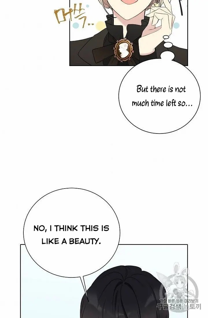 Recording Hall Chapter 27 - Page 32