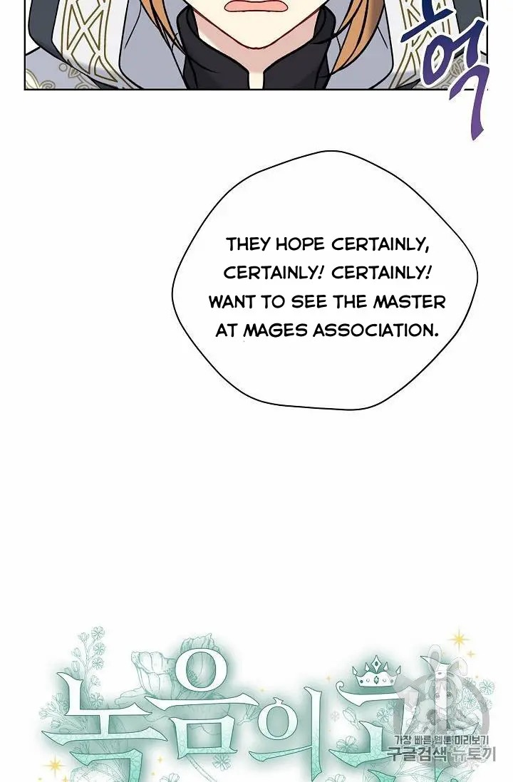 Recording Hall Chapter 27 - Page 4