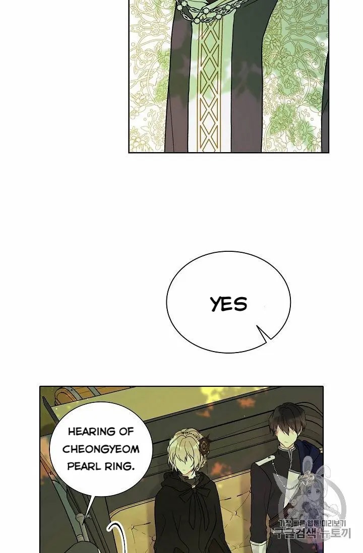Recording Hall Chapter 27 - Page 43