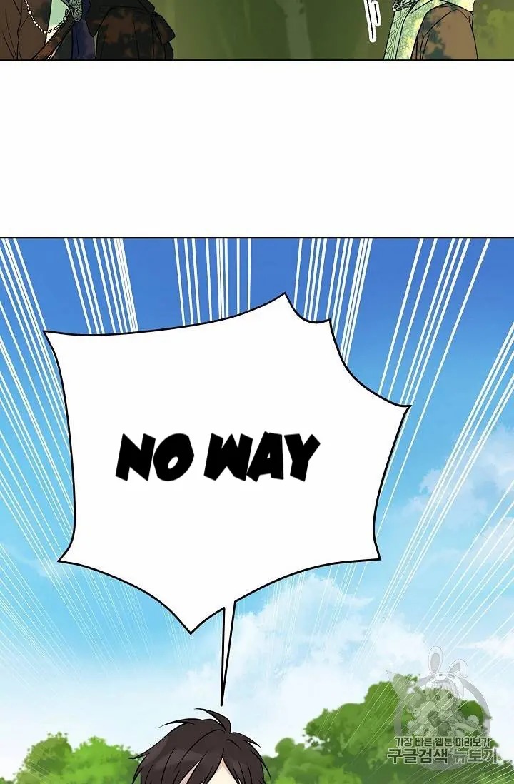 Recording Hall Chapter 27 - Page 49