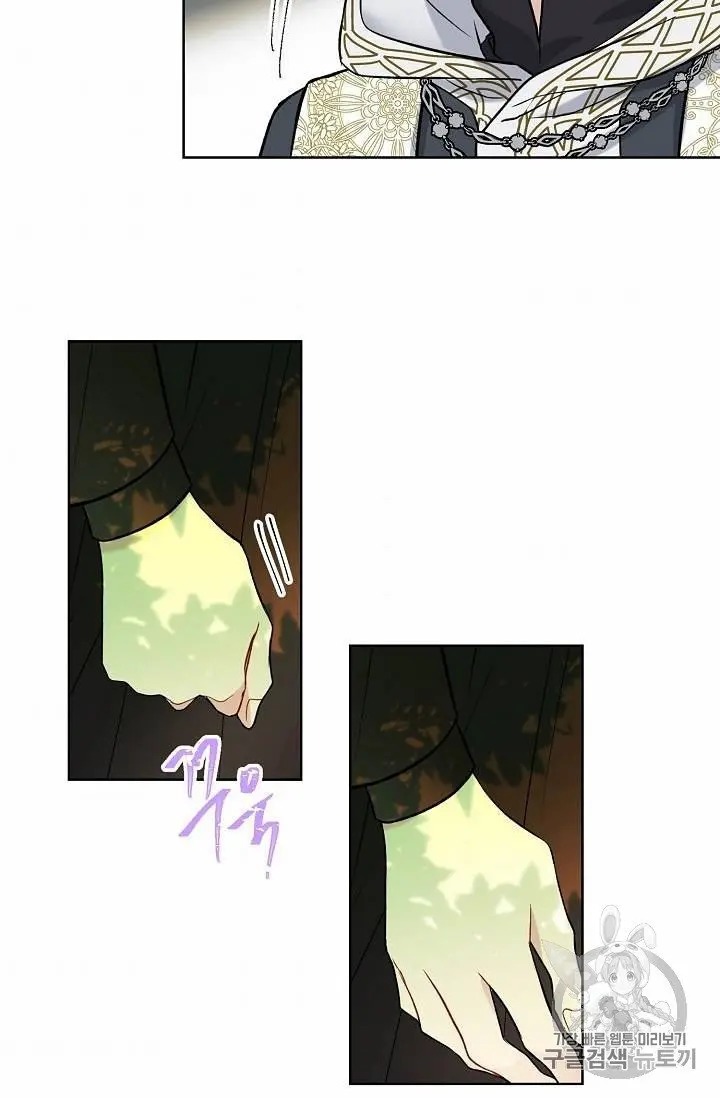 Recording Hall Chapter 27 - Page 51