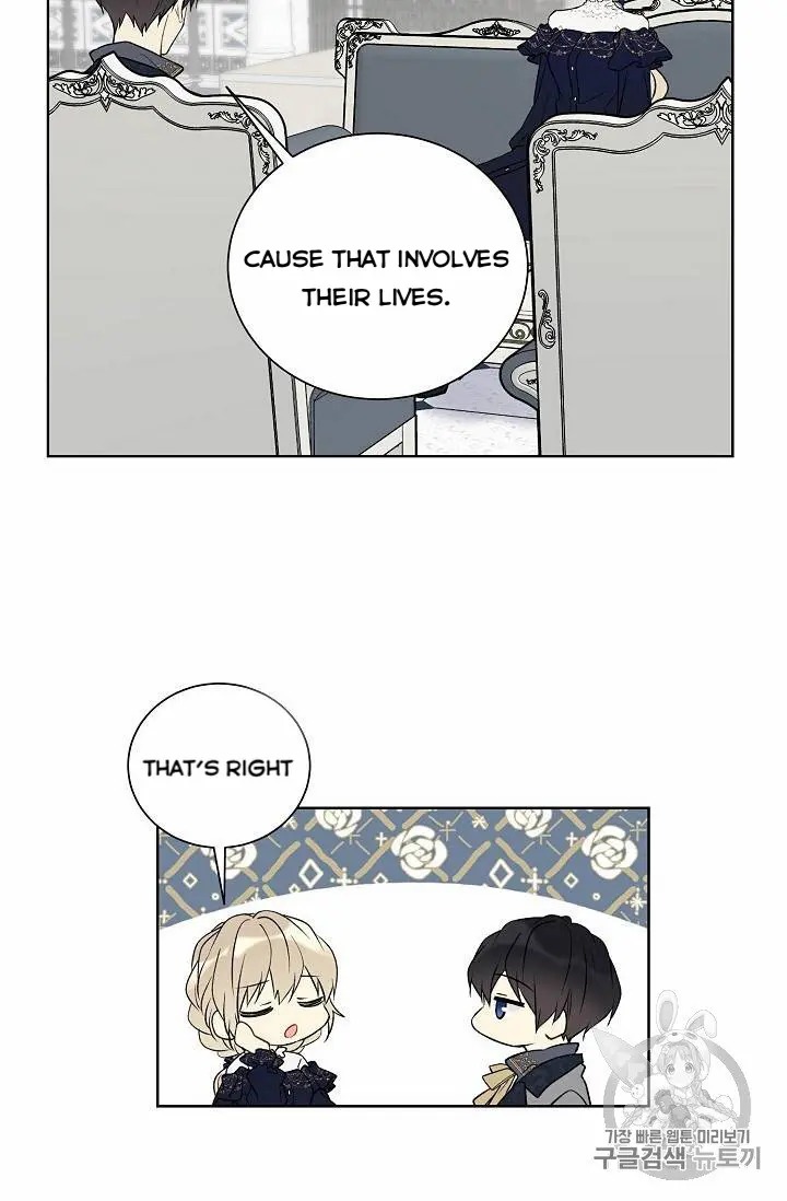 Recording Hall Chapter 27 - Page 6