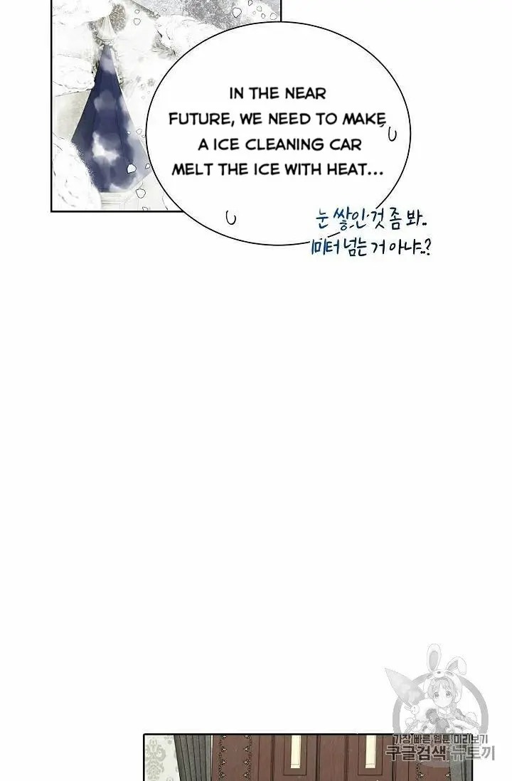 Recording Hall Chapter 28.5 - Page 12
