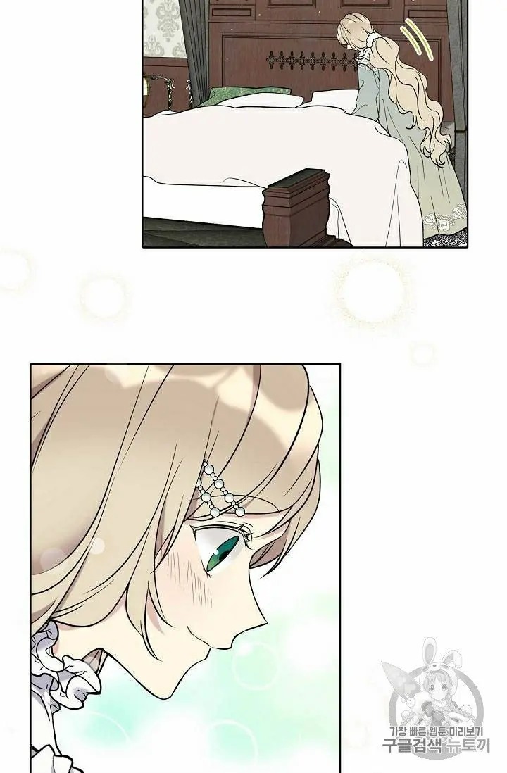 Recording Hall Chapter 28.5 - Page 13