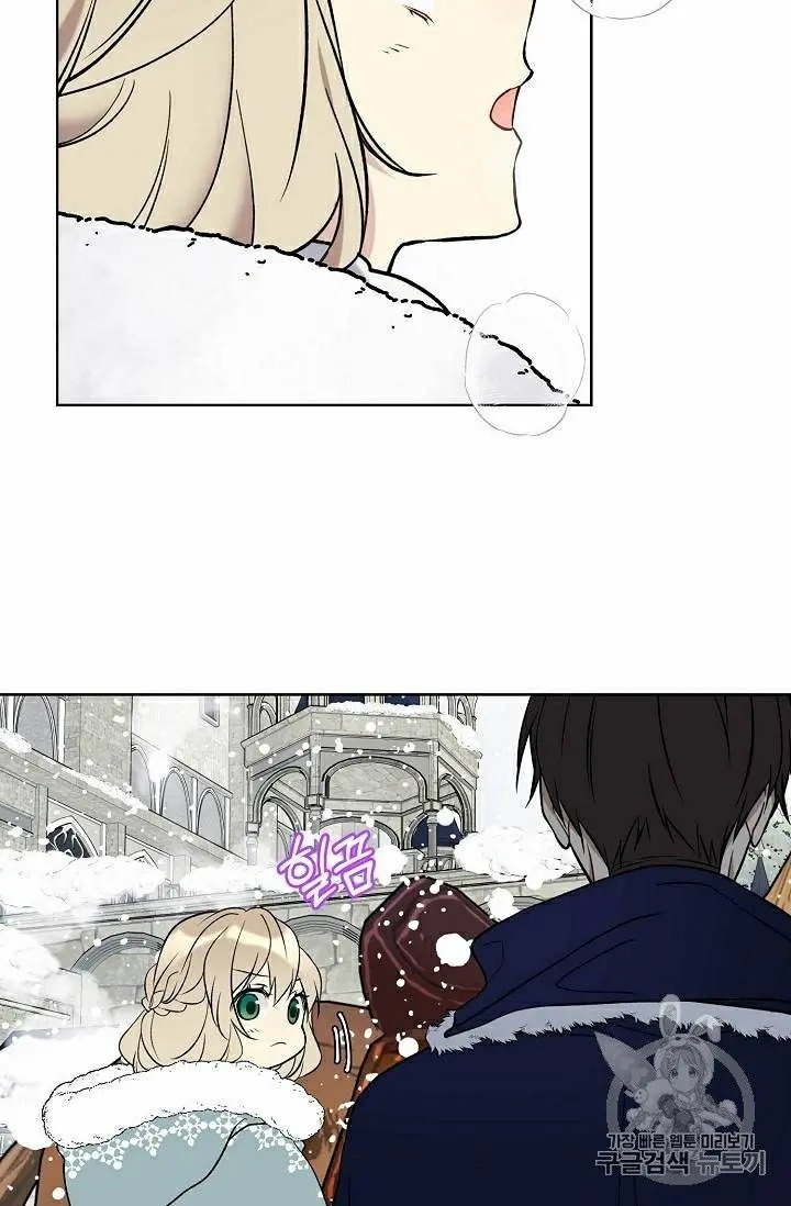 Recording Hall Chapter 28.5 - Page 24