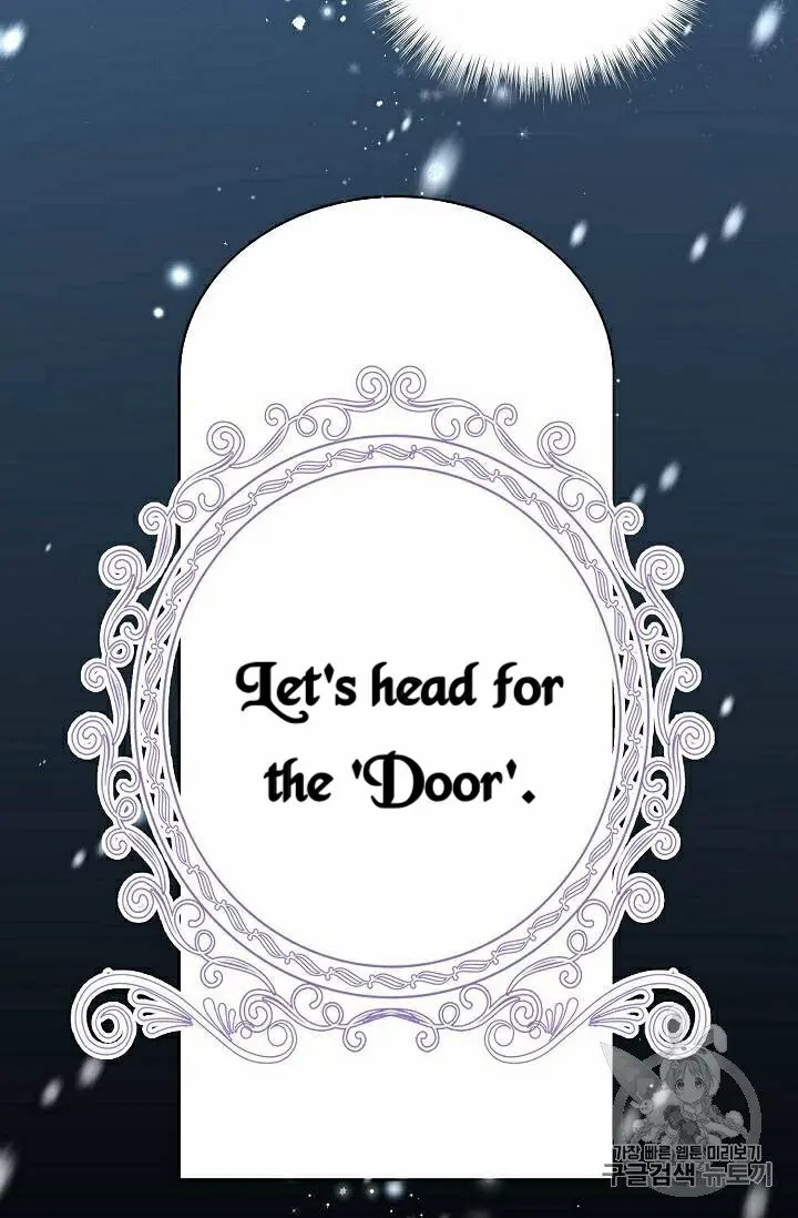 Recording Hall Chapter 28.5 - Page 31