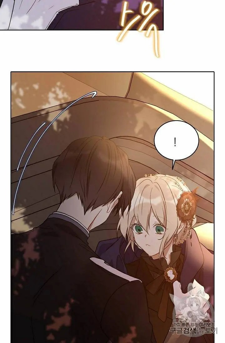 Recording Hall Chapter 28.5 - Page 5