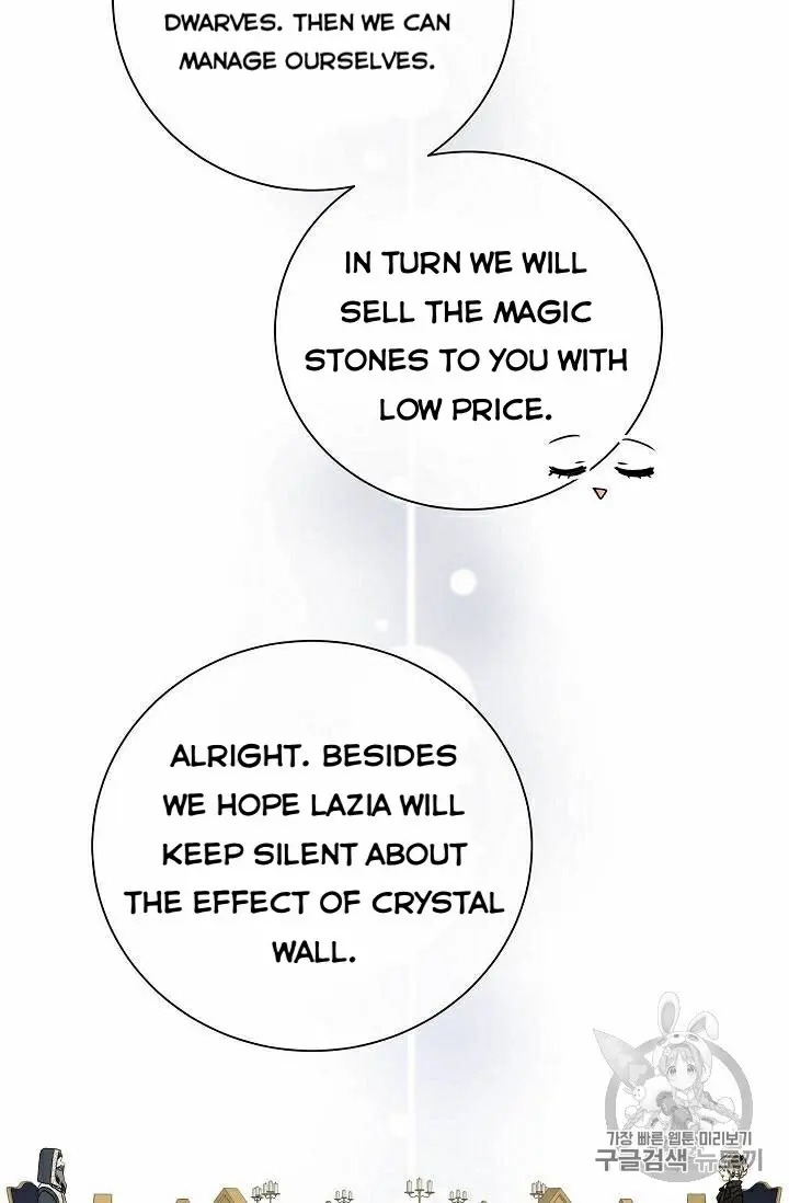 Recording Hall Chapter 28 - Page 10