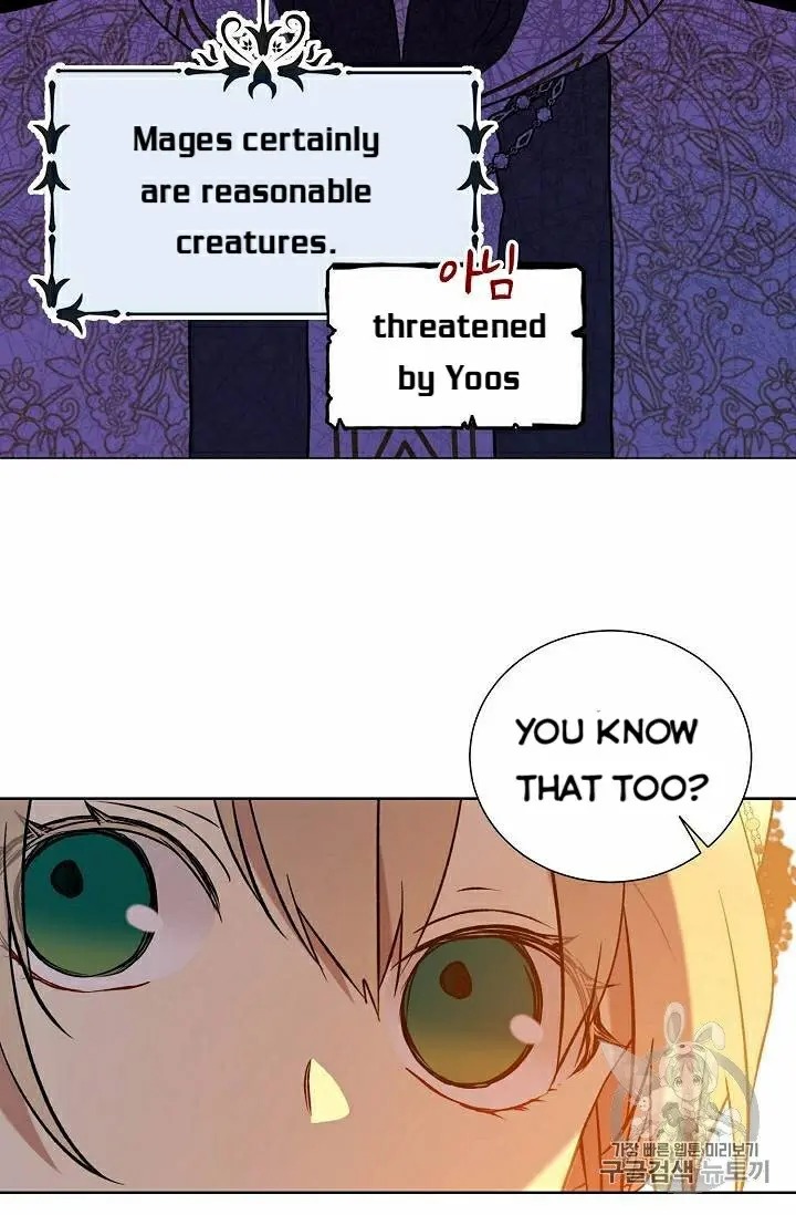 Recording Hall Chapter 28 - Page 29