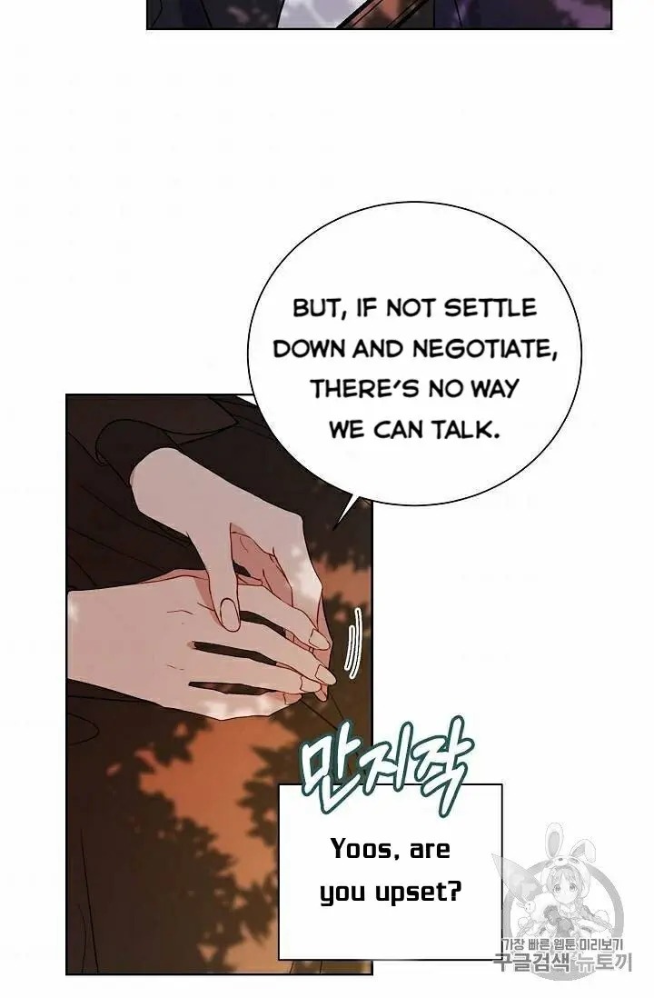 Recording Hall Chapter 28 - Page 31