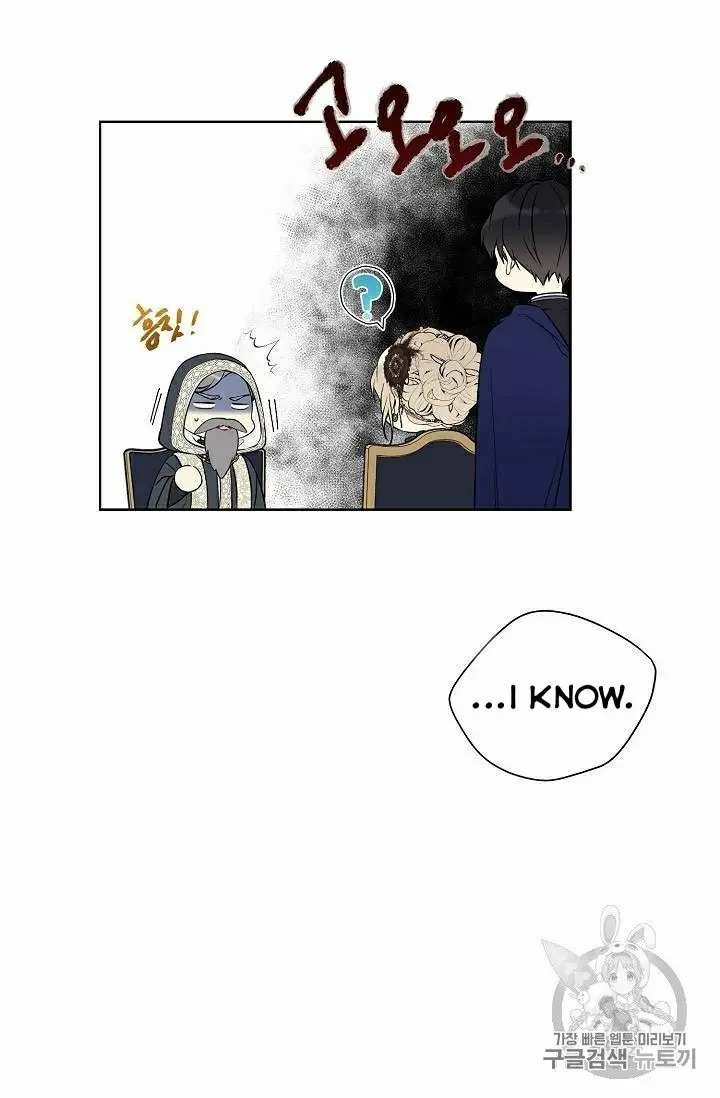 Recording Hall Chapter 28 - Page 7