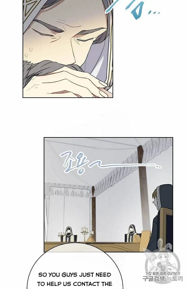 Recording Hall Chapter 28 - Page 9