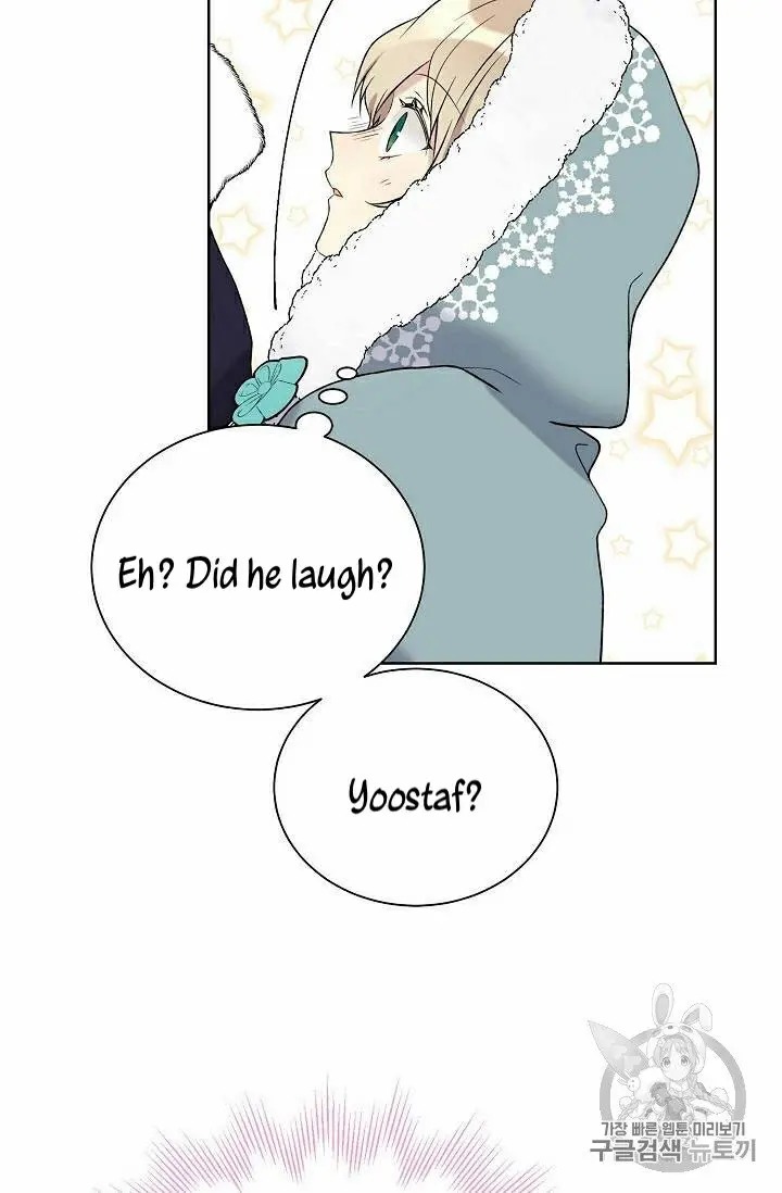 Recording Hall Chapter 29.5 - Page 16