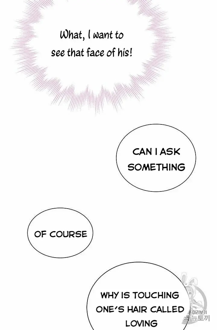 Recording Hall Chapter 29.5 - Page 17