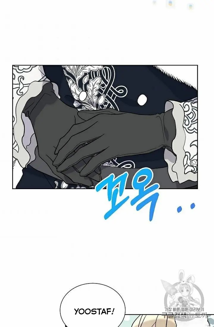 Recording Hall Chapter 29.5 - Page 2