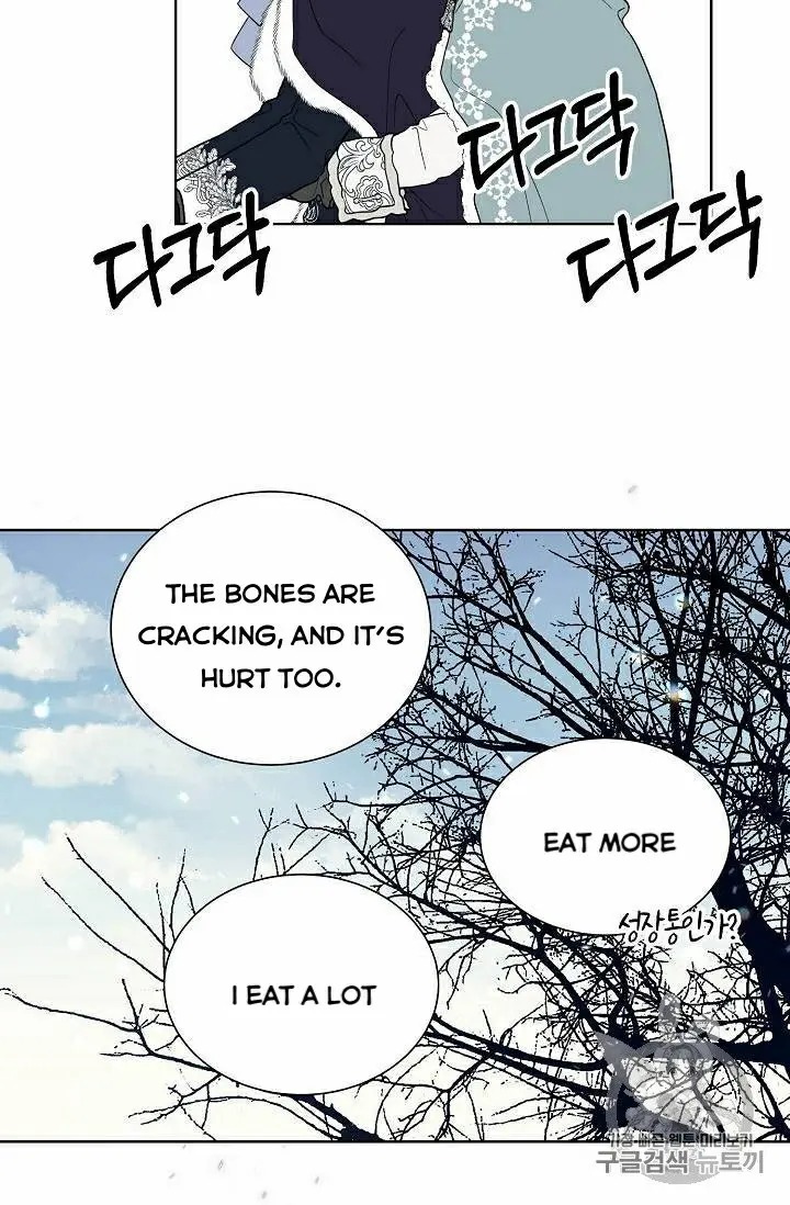 Recording Hall Chapter 29.5 - Page 5