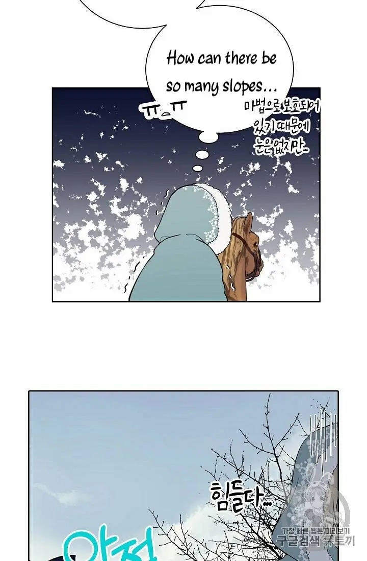 Recording Hall Chapter 29 - Page 10