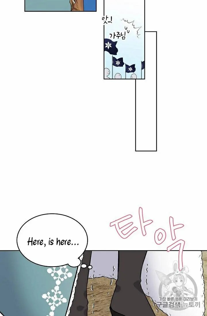 Recording Hall Chapter 29 - Page 12