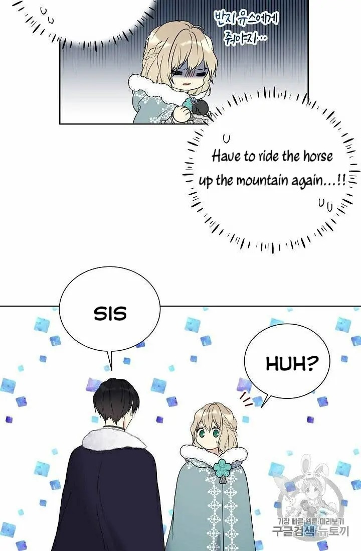 Recording Hall Chapter 29 - Page 27
