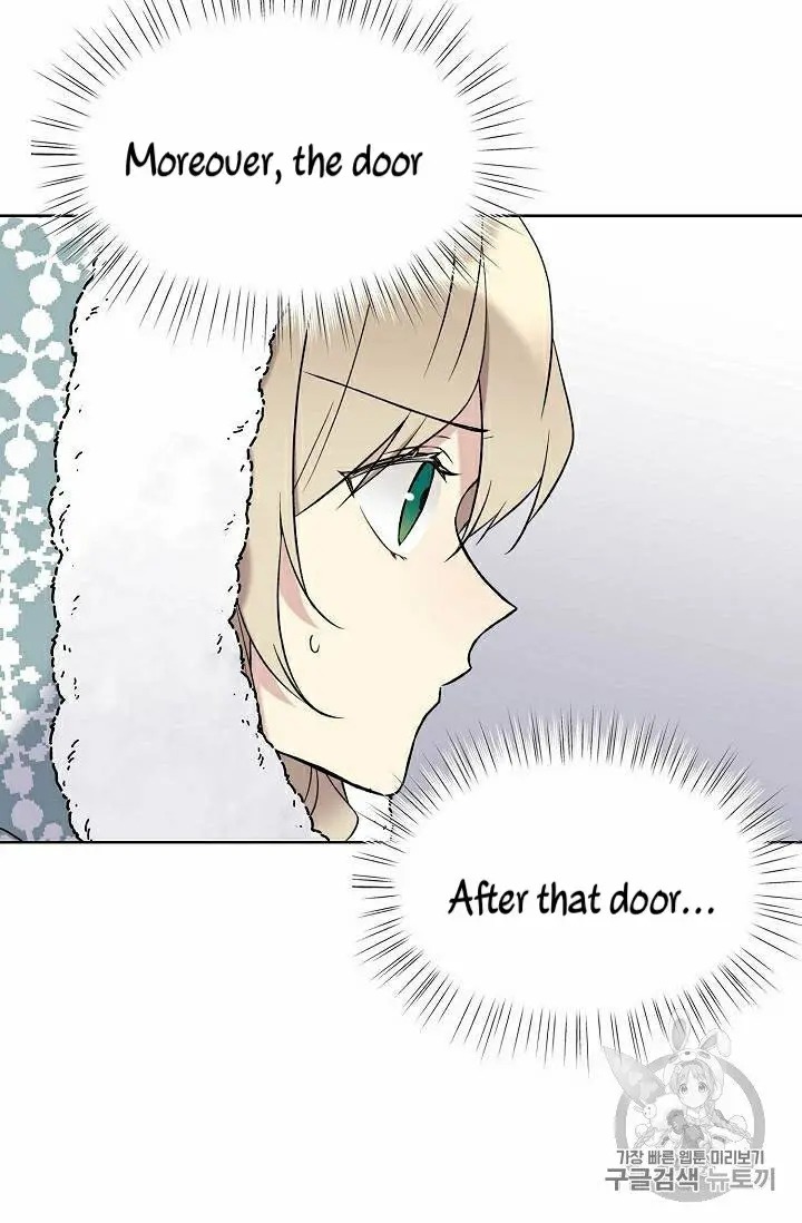 Recording Hall Chapter 29 - Page 7