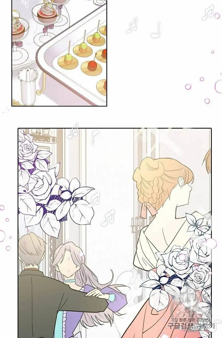 Recording Hall Chapter 30 - Page 10