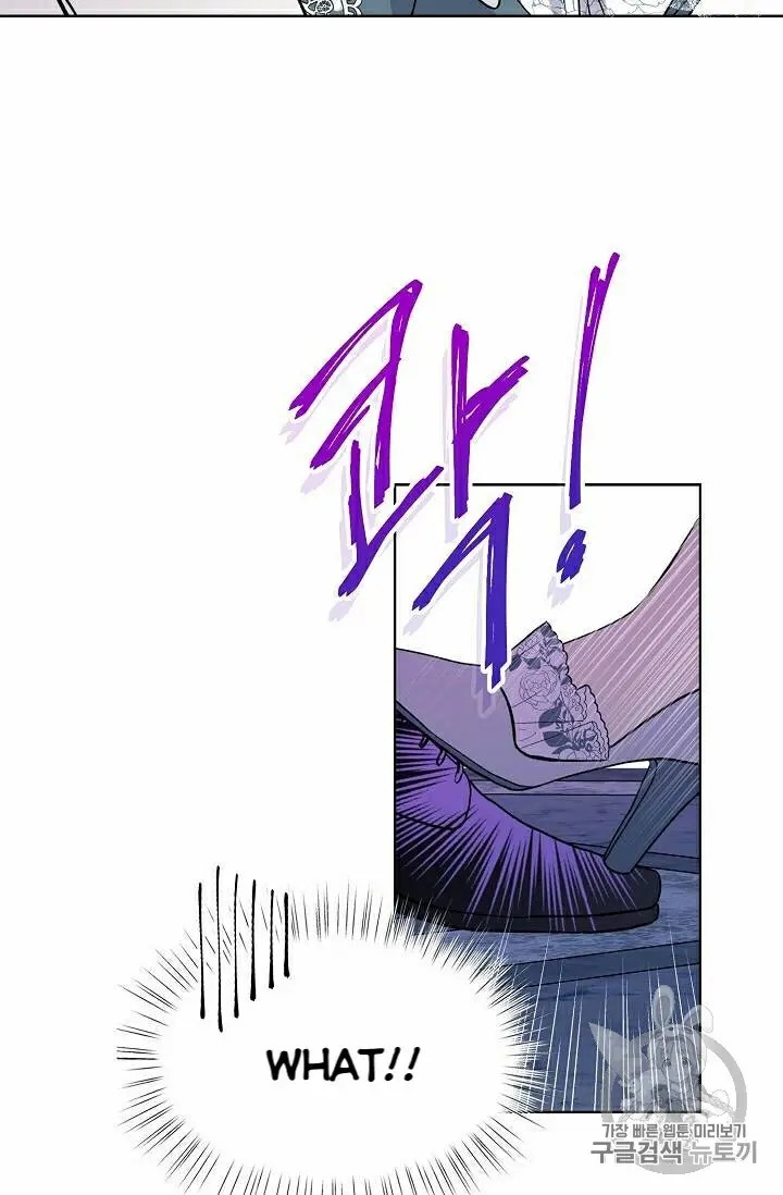 Recording Hall Chapter 30 - Page 40
