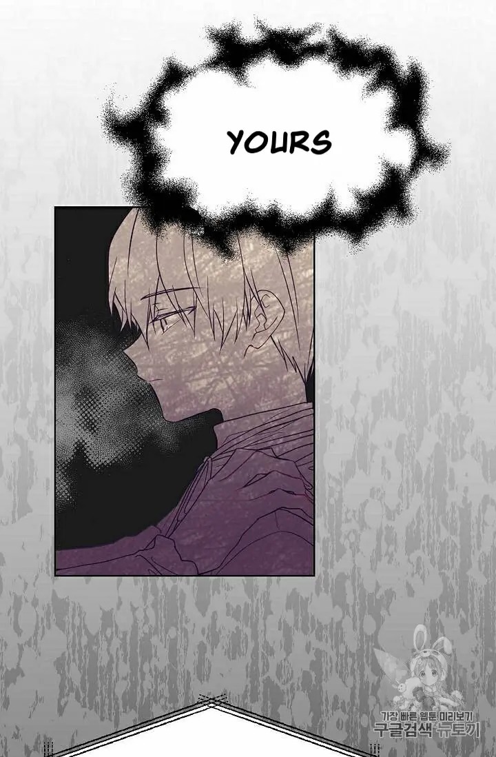Recording Hall Chapter 30 - Page 54