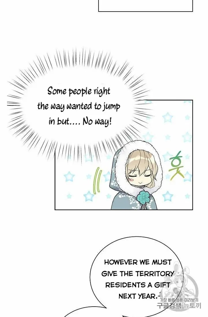 Recording Hall Chapter 30 - Page 6
