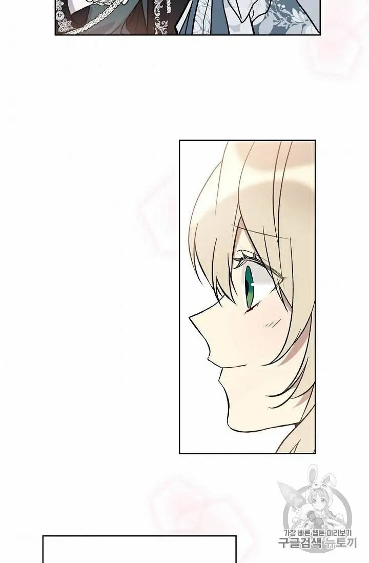 Recording Hall Chapter 30 - Page 62
