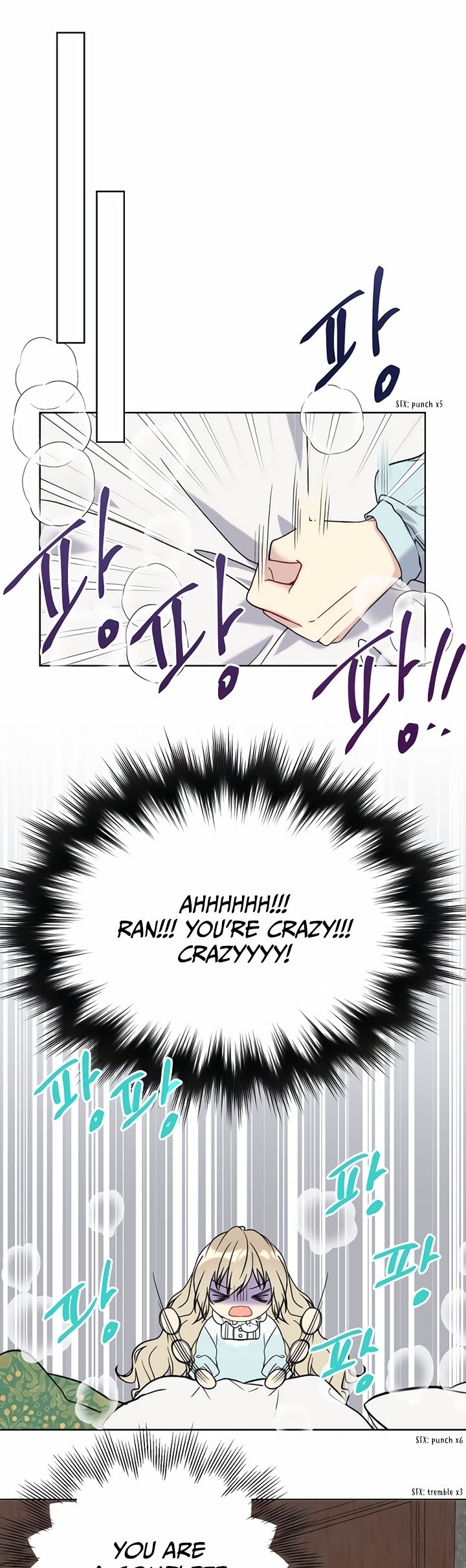 Recording Hall Chapter 32 - Page 23