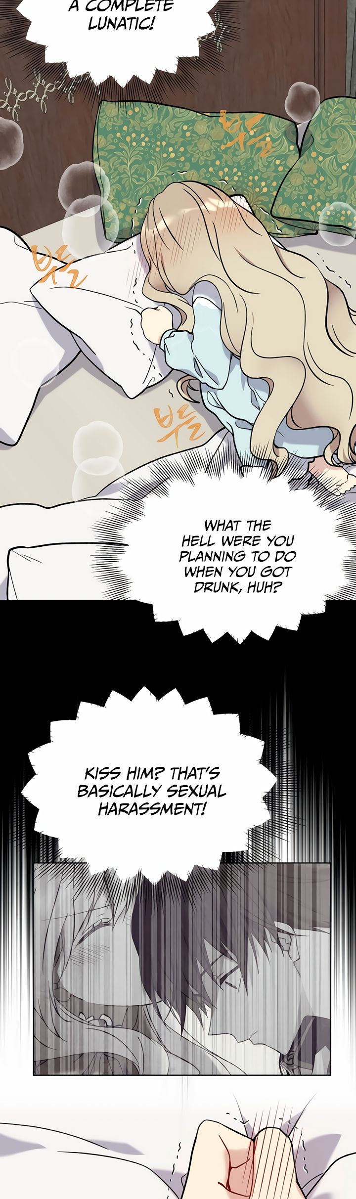 Recording Hall Chapter 32 - Page 24
