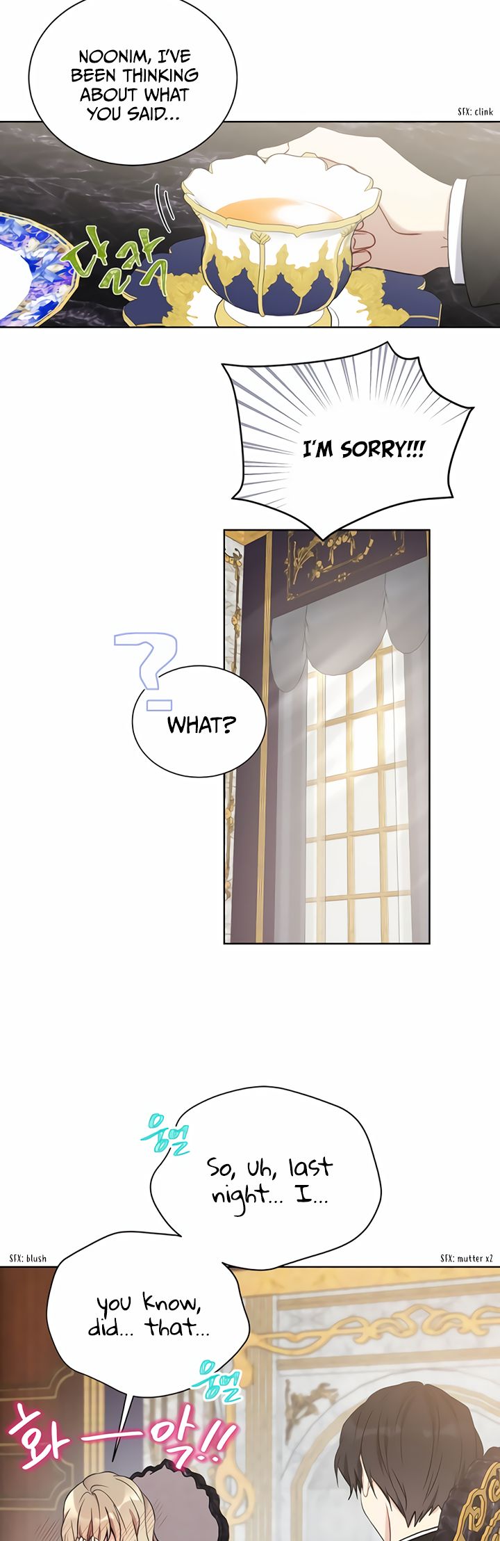 Recording Hall Chapter 32 - Page 29