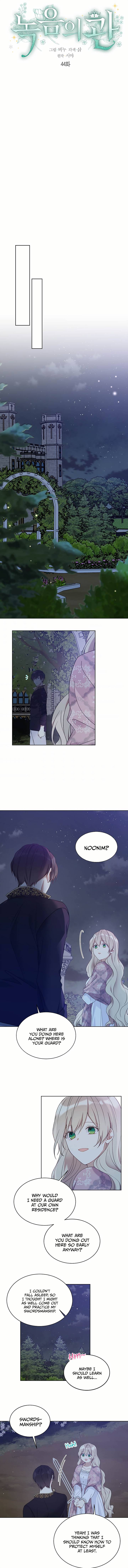 Recording Hall Chapter 44 - Page 3