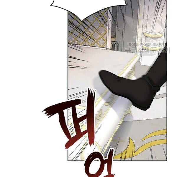 Recording Hall Chapter 45 - Page 24