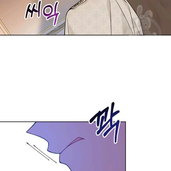 Recording Hall Chapter 45 - Page 26