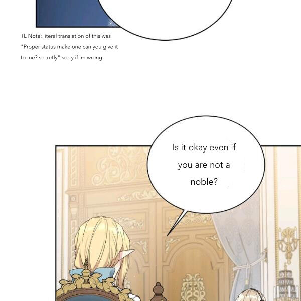 Recording Hall Chapter 45 - Page 3