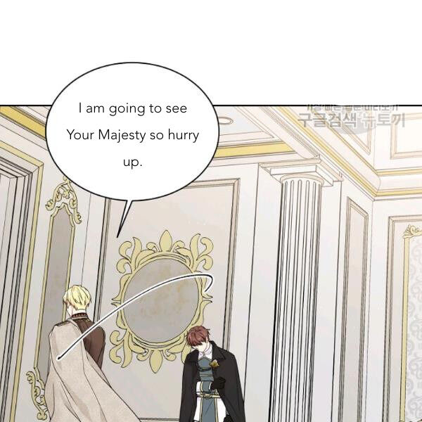Recording Hall Chapter 45 - Page 32