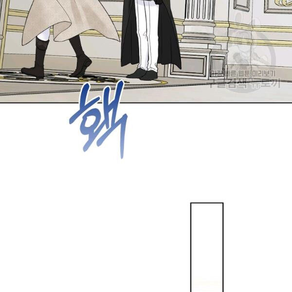 Recording Hall Chapter 45 - Page 33