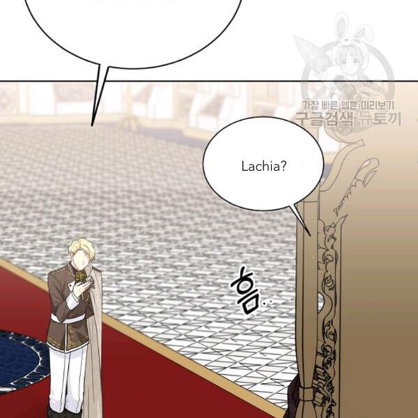 Recording Hall Chapter 45 - Page 37