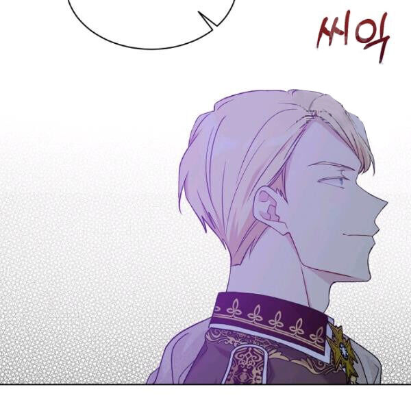 Recording Hall Chapter 45 - Page 40