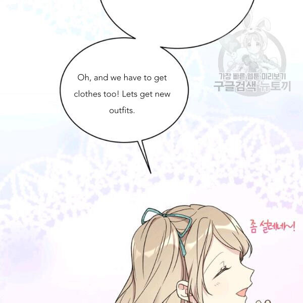 Recording Hall Chapter 45 - Page 52
