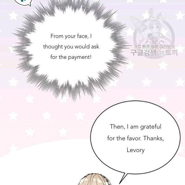 Recording Hall Chapter 45 - Page 7