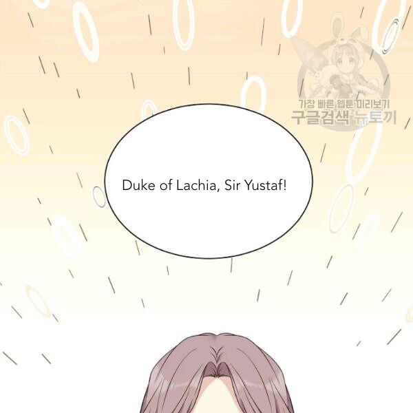 Recording Hall Chapter 45 - Page 70